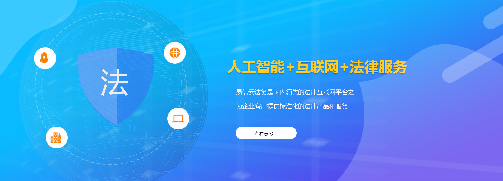 巴彦淖尔律师在线咨询