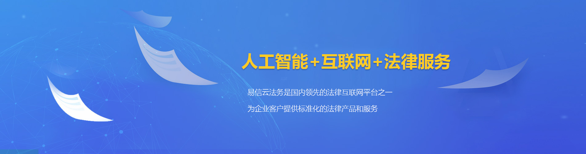 巴彦淖尔律师在线咨询